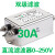 定制赛纪滤波器直流汽车音响1v40车载音频抗干扰电源模块 直流双级SJ410-30A