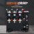 JR36热过载继电器25A40A过热电机护器热继电器 热继 护温度 JR36-20(0.35-0.5A)