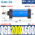 重型大推力气缸QGB80-100-125-160-200-250-320-150/300/500全铁 QGB200-600
