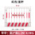 定制工地基坑护栏网道路工程施工警示围栏建筑定型化临边防护栏杆 带字/1.2*2米/4kg/红白/竖杆