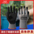 嘉得利劳保手套浸胶耐磨防割丁腈耐油防滑手套干活防护 N1628 M