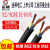 金杯电缆线国标YZ/YC橡胶软线2/3/4芯1.5平方2.5铜芯4电源线6剪米 YZ2芯*1平方 1m