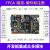 野火踏浪FPGA开发板Xilinx Spartan6 XC6SLX16 HDMI千兆以太网DDR 主板+Xilinx+4.3寸+5640+AD/DA
