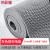 玛仕福 灰色镂空地垫 PVC防滑垫 S形厨房淋浴室防滑垫子 5mm厚 1.8米宽*1米长