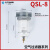定制适用空气过滤器高压油水分离器QSLH空压机QSL油雾器QIU-8/10/ QSL-08