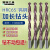 宸林加长150mm钨钢合金钻头65度进口硬涂层高硬度不锈钢麻 3.0-4.0mm*150mm