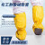侧至柒防化鞋套防耐酸碱化学品 防滑防水PVC靴套危化品车间液体防护 黄色(1双) 均码