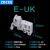 ZDCEE端子堵头E-UK/EW-35 u型导轨通用卡槽堵头uk接线端子轨道固 E-UK(10只)