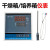 XMA-600/611干燥箱/烘箱 培养箱仪表温控仪仪表控制器 XGQ-2000型0-300度仪表