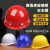 HKFZ夏季透气建筑工程劳保国标加厚玻璃钢安全帽工地施工领导头盔男女 玻璃钢透气款蓝色