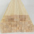 捷诺立（JNL） N85280 DIY模型手工材料方木条小木棒方木棒 方木1米*20毫米2支