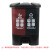 海斯迪克 分类垃圾桶 双桶带盖脚踏式 可回收物+有害垃圾 40L蓝红款 HZL-153