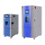高低温湿热试验箱恒温恒湿机交变模拟老化实验箱冷热冲击试验机 HY-GDW-800L