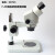 青芯微 PDOK双目体视显微镜放大光学工业显微检测仪多档变倍手机维修设备焊接解剖放大镜 7-45连续变倍显微镜
