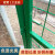 夜莺 铁丝网门双边丝护栏网门荷兰网门围栏门防护门 单开门1.5米宽1.8米高（底盘柱）