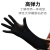 一次性手套黑色丁腈乳胶橡胶加厚耐磨丁晴检查防护专用 标准型黑色丁腈手套[3盒共300只 S