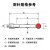 测头三坐标测针机床探针红宝石探头0.5/1.0/2球头螺纹M2M3 H0067-M3*D3.0*L50