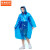京洲实邦  一次性雨衣长款全身透明户外旅游分体便携雨披B 玫瑰粉色6丝 均码