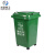 米奇特工（Agents mickey）户外垃圾桶 分类塑料垃圾桶 室外环卫垃圾箱绿色厨余垃圾 50L带万向轮