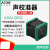 爱华AHAI2601-A-B声校准器AHAI2602声压声级校准仪AHA12602 AHAI2601【1级】