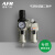 气源处理器二联油水分离器空气过滤器调压阀 AC2010-02 3010 4010 AL4000-04