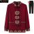 啄木鸟奶奶毛衣秋装女加绒装针织衫开衫衣服秋冬唐装外套 大红(不加绒) XL(建议90-110斤)