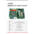 工控机IPC-510 610L/H工业计算机主板全新AIMB-705酷睿i7 705VG/I36100/8G/1T IPC510/电源