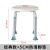 雅德防滑铝合金椅中风偏瘫老人日式铝合金凳凳子洗澡大人浴室 01 经典款+圆形坐凳+高度可调