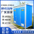 户外移动厕所农村改造卫生间工地临时应急蹲坑公厕简易环保 单门 直排款1.28*1.28*2.35蓝