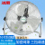冰禹 BYQ-742 16寸台式强力电风扇 大功率工业趴地风扇电扇