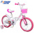 永久 (FOREVER)儿童自行车3-6-9岁女款宝宝童车14/16寸小孩公主款女童两轮脚踏车单车可拆辅助轮 白粉色