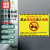 赫思迪格 消防通道安全出口警示贴纸 禁止电动车进入电梯（30*40cm） HGJ-1805