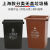 定制上海版无盖分类垃圾桶大号商用物业小区长方形干湿可回收有害100L 上海版40升无盖 黑干垃圾