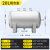 铝合金储气罐小型轻巧储气筒车辆配压力容器真空罐缓冲罐5L10L15L 20L-A（卧式铝合金）