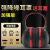 隔音耳罩工业降噪防噪睡眠防噪音头戴式无线睡觉耳机 升级双头戴款 红色