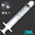 科研实验螺口3ML5毫升塑料针筒注射加墨进样20/100ML螺旋口注射器 英文2.5ml螺口无针独立包装