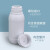 高阻隔瓶化工塑料瓶有机溶剂瓶试剂瓶阻隔瓶500ml毫升克实验室白色塑料瓶 20ml