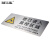 BELIK 您已进入监控系统 24*10CM 拉丝不锈钢标识牌金属地贴地面温馨提示标贴注意提醒警示标志牌 WX-21