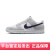 耐克（NIKE）Dunk Low灰白蓝 男女同款 低帮轻便休闲板鞋 FJ4227-001 43