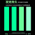 海斯迪克 绿色夜光胶带 舞台装饰自发光荧光蓄光胶带楼梯消防警示胶带 2cm*3m HKCX-346
