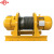 成华重型一字型卷扬机牵引葫芦JK/JM电控电磁葫芦 黄色 5T*60米 15 