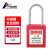 严品安防 钢制安全工程挂锁 ABS塑料工业锁具（6mm直径 38mm）红色