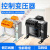 控制变压器NDK(BK)-50 100 150 200 500VA输入输出380v转220v  22 NDK-300VA