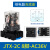 小型电磁继电器JTX-2C圆11脚小型中间继电器10a  24v 36v 12v 继电器+底座JTX-2C_AC36V