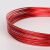 1/2mm彩色铝线 DIY手工制作材料铝丝 自行车工艺品饰品造型摆件 红色 2MM 5米/扎