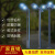 集客家 户外景观灯柱LED路灯3米防水道路别墅小区花园广场铝型材 F款3米