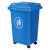 笙本HITURBO户外分类垃圾桶加厚带盖塑料方形户外农村四色环卫垃圾箱厂家 蓝色户外 30L带万向轮