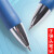 晨光（M&G）文具按动中性笔K35经典水笔学生考试黑色水性子弹头处方笔黑红笔教师办公签字笔芯中性笔 墨蓝色 12支装