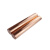 臻工品 T2紫铜棒 红铜棒实心 铜棒 纯铜 单位：根 直径60mm(0.1m） 
