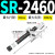 SR15可调式HR30油压60稳速器SHR80阻尼100缓冲器RB2415/2430/2460 SR2460 带安装块
